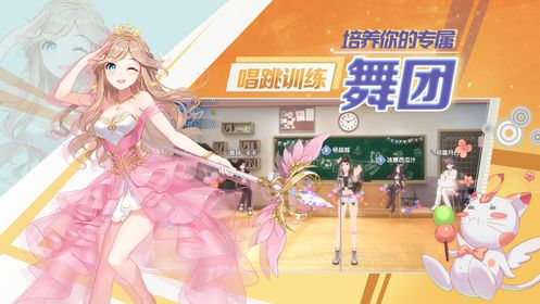 音物语游戏