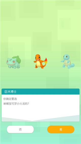 Pokemonhome官网版