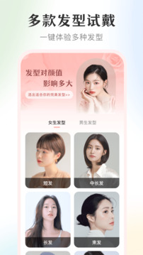 妆容镜子