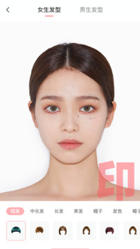 妆容镜子