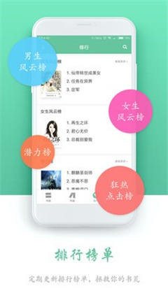 石器书屋官网