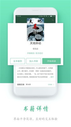石器书屋官网