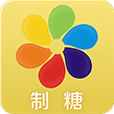 制糖