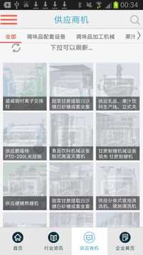 制糖