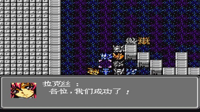 第2次机战钢铁之魂1.2