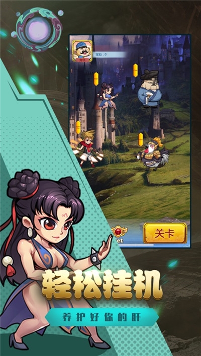 漫斗堂官方版