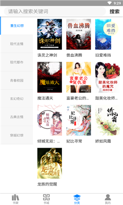 才子书屋首页进入