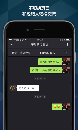 财禄宝典