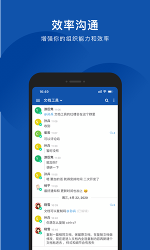 Flyme8新春体验版