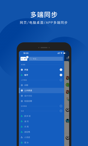 Flyme8新春体验版