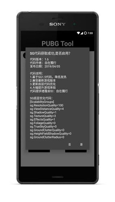 PUBGPic官方版