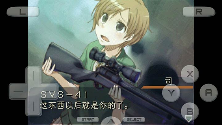 终极弹药