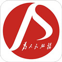 鹰潭公车