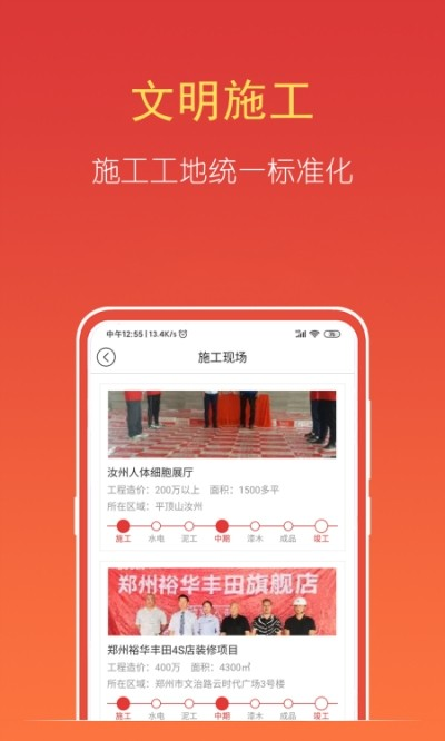 天恒装饰