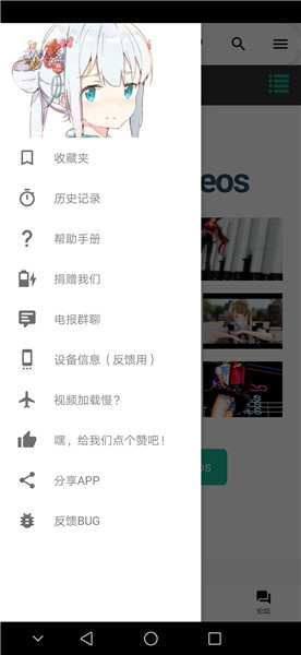 iwara里版官方版