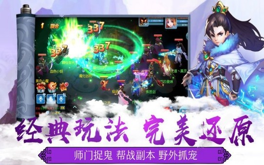 万古主宰官网版