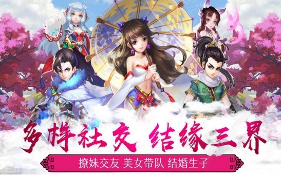 万古主宰官网版