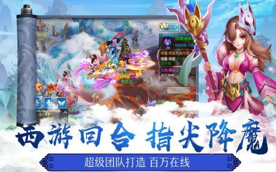 万古主宰官网版