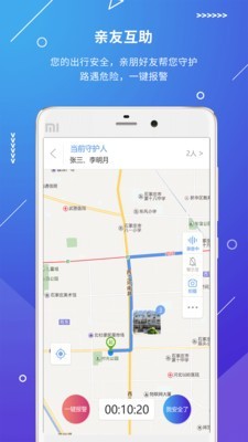 公安101