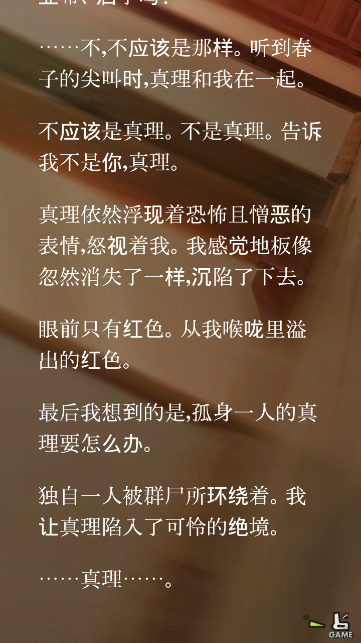镰鼬之夜1