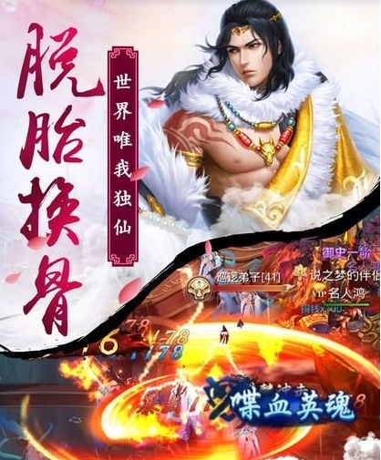 倾舞孤剑官网版