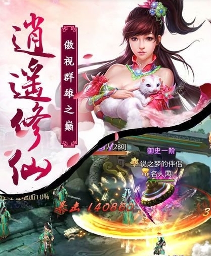 倾舞孤剑官网版