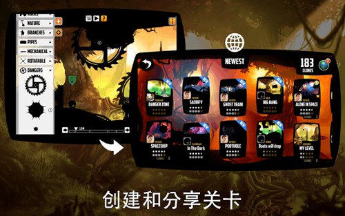 破碎大陆破解版