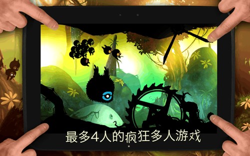 破碎大陆破解版