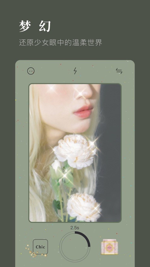 chiccam最新版