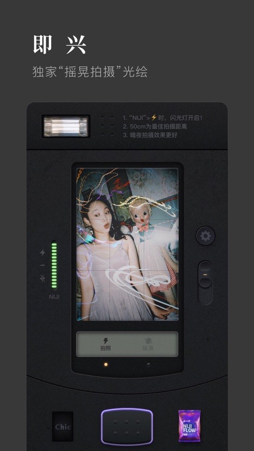 chiccam最新版