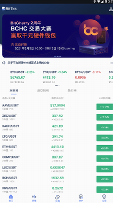 bittok币拓新版本