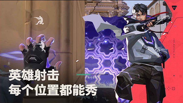 瓦罗兰官方版