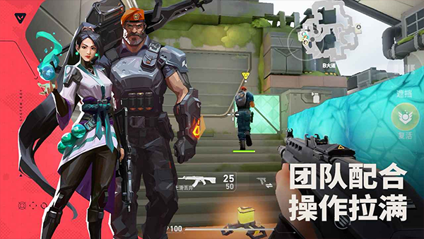 瓦罗兰官方版