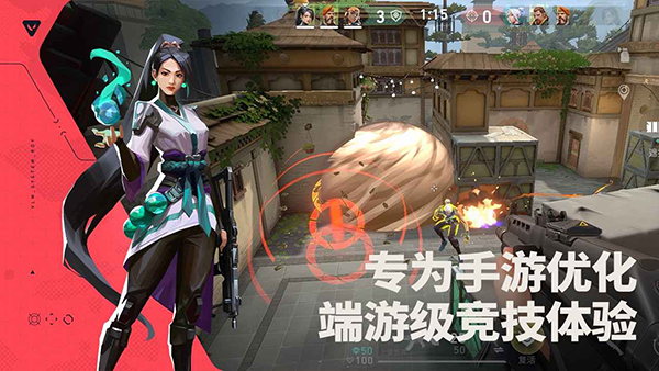 瓦罗兰官方版