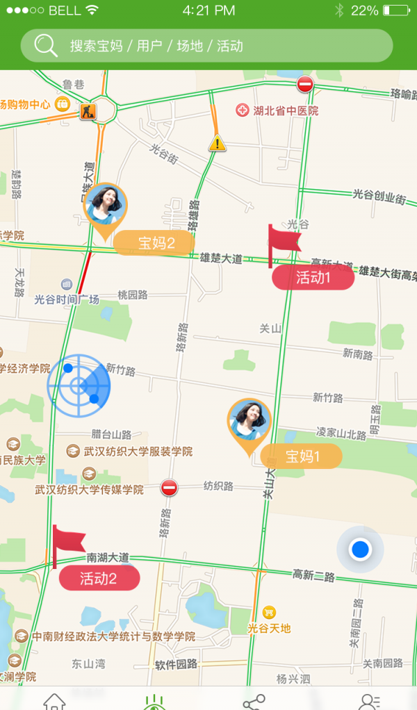 趣童行