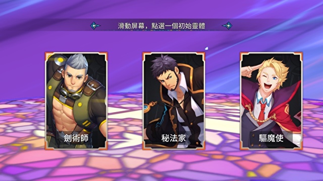 GYEE官网版
