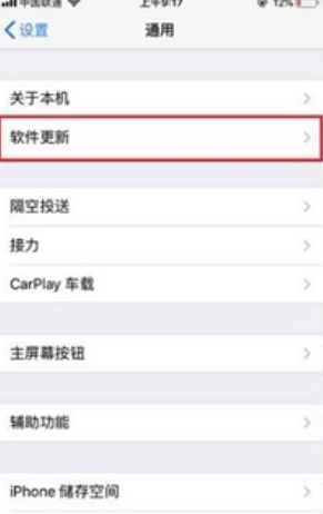 ios13描述文件