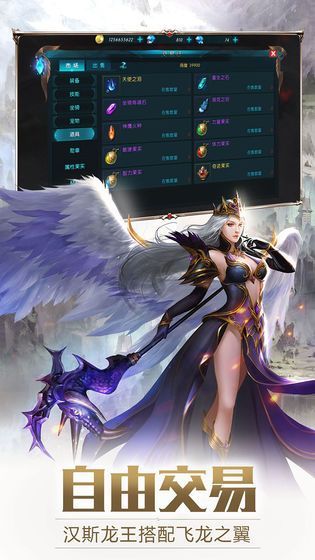 血色罗兰官网版