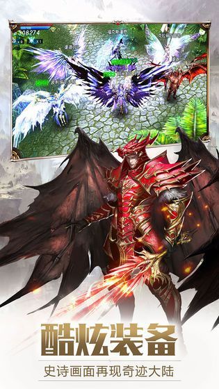 血色罗兰官网版