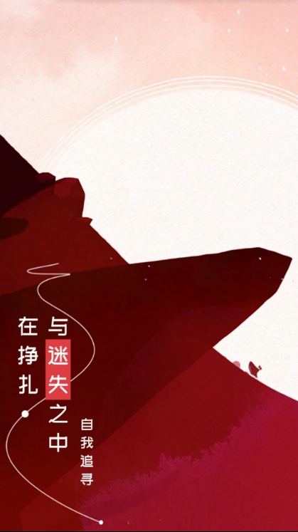 格莉丝的旅程