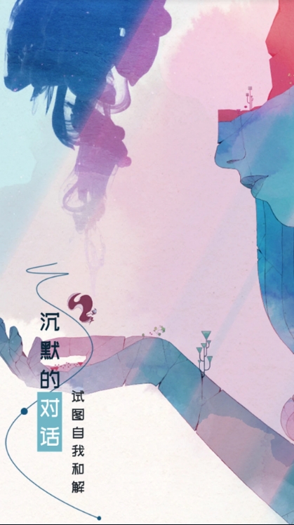 格莉丝的旅程