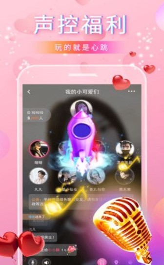 猫声官网版