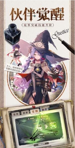 跨越次元的约定宿命官网版