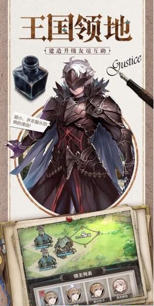 跨越次元的约定宿命官网版
