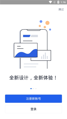 plustoken官网最新版