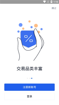 plustoken官网最新版