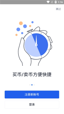 plustoken官网最新版