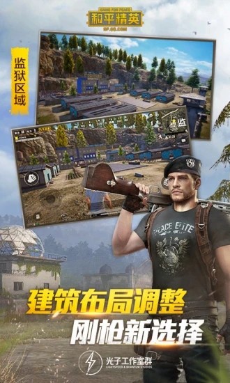 小冰框架美化包官方版