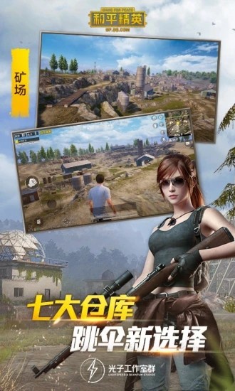 小冰框架美化包官方版