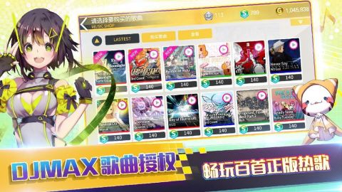 这是我们的歌官方版